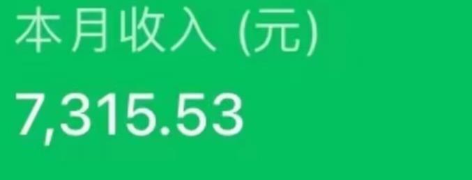 最新ai美女号撸公众号流量主项目，简单无脑操作，可批量多号操作【揭秘】-吗喽副业资源站