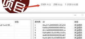 首发价值几千，小红书无限关注，暴力引流创业粉，精准粉揭秘-吗喽副业资源站