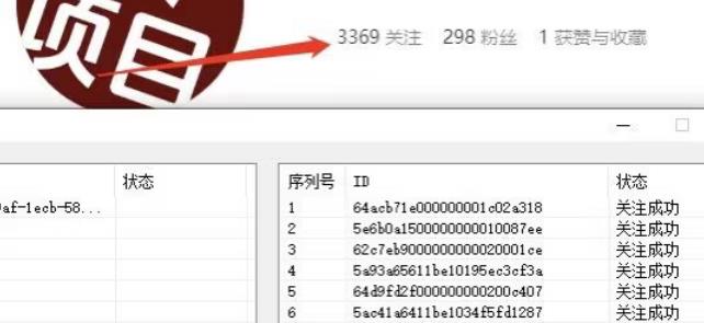 首发价值几千，小红书无限关注，暴力引流创业粉，精准粉揭秘-吗喽副业资源站