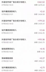 抖音最新超蓝海项目,魔法照片,无脑矩阵操作,小白也能日入1000+【揭秘】-吗喽副业资源站