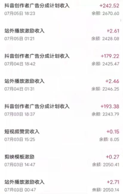 抖音最新超蓝海项目，魔法照片，无脑矩阵操作，小白也能日入1000+【揭秘】-吗喽副业资源站