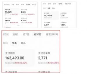 AI批量制造小红书爆款笔记+小红书无货源，玩法一条龙实操，小白也能轻松日入500+【揭秘】-吗喽副业资源站