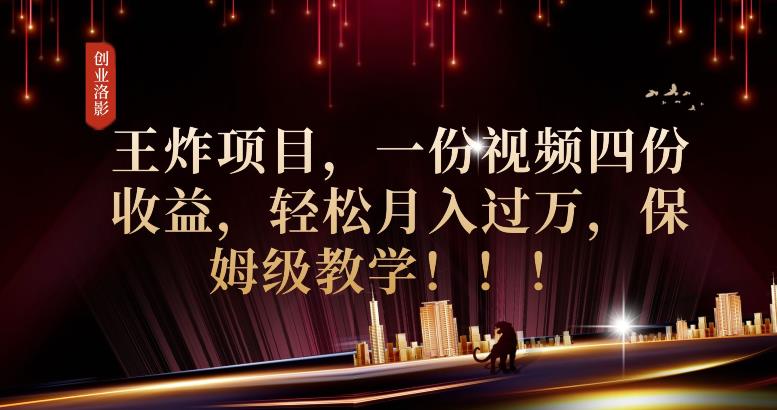 2023年最大风口，潮玩宇宙项目，小白可操作，牛人一个月撸1.7w【揭秘】-吗喽副业资源站