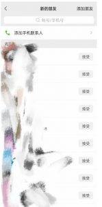 快手图文造IP，简单粗暴,复制粘贴,套个模板每天一小时,日引50+精准创业粉【揭秘】-吗喽副业资源站