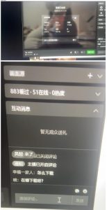 最新视频号无人直播转快手变现美女玩法日入500+【教程+素材】-吗喽副业资源站