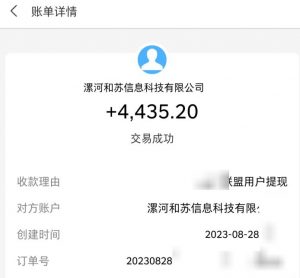 百度极速版拉新自动引流+自动裂变+自动变现系统【玩法思路+操作流程】-吗喽副业资源站