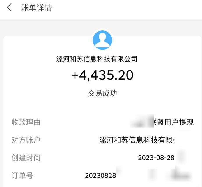 百度极速版拉新自动引流+自动裂变+自动变现系统【玩法思路+操作流程】-吗喽副业资源站