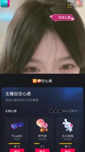抖音最新收费2980美女无人撸音浪日收益几百到几千（详细教程玩法）-吗喽副业资源站