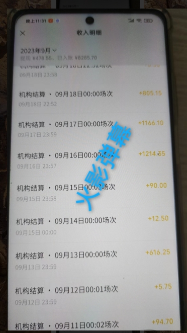 火影忍者弹幕互动视频号快手哔哩哔哩多平台无人直播-吗喽副业资源站