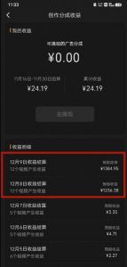 最新撸视频号‮作创‬者‮益收‬课程，测通了视频号分成计划，一天百来块-吗喽副业资源站