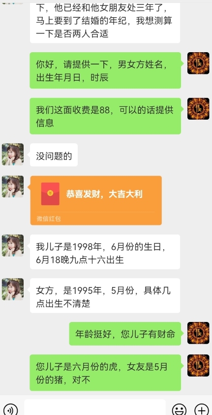 真正铁饭碗的汉学项目，小白零基础都可学习，日精准引流100+-吗喽副业资源站