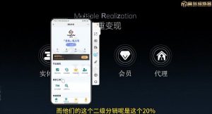 十万个富翁修炼宝典之7.绝版国学资料，操作3天就出单-吗喽副业资源站