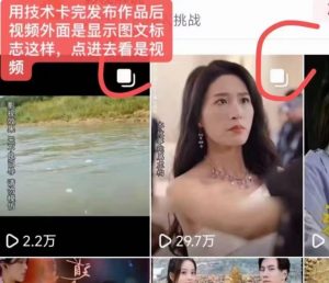 抖音最新短剧卡图文1：1搬运，号称百分百过原创搬运神器【揭秘】-吗喽副业资源站