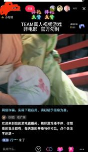 外面收998最新半无人直播电脑抖音播剧防违规【全套脚本＋版权片源＋详细教程】-吗喽副业资源站