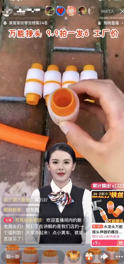 【超级蓝海项目】一台电脑挂一千个数字人，月入十万低成本矩阵数字人直播，2024年开启躺赚模式【揭秘】-吗喽副业资源站