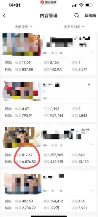 爆笑亮剑，条条爆款，5分钟1条原创视频，一条收益7000＋，一键转发【揭秘】-吗喽副业资源站