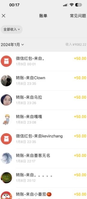 半无人直播变现，卖经典春晚小品合集，每天日入500+【揭秘】-吗喽副业资源站