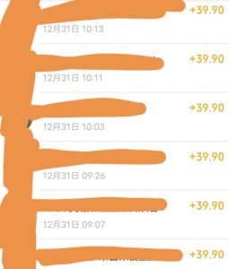 养生音药赛道，蓝海赛道，日入500+【揭秘】-吗喽副业资源站