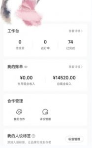 小红书最新爆款项目Animal秀，老保姆级教程，7天变现1w+【揭秘】-吗喽副业资源站