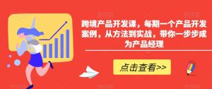 小红书AI萌宠快速涨粉售卖宠物粮玩法,日入1000+【揭秘】-吗喽副业资源站