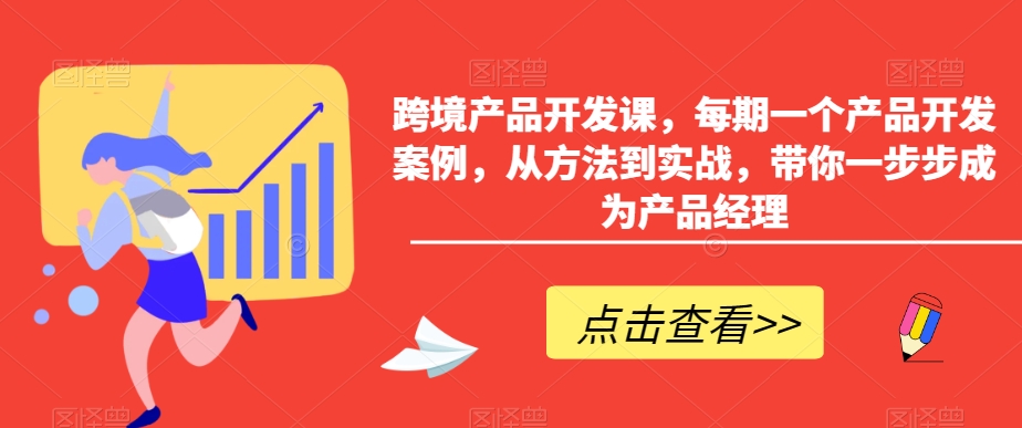 小红书AI萌宠快速涨粉售卖宠物粮玩法，日入1000+【揭秘】-吗喽副业资源站