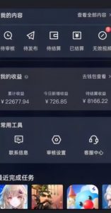 20赞收益5W+全盘揭秘游戏发行人全新玩法从起号到出单的保姆级小白教程轻松日入1000+【揭秘】-吗喽副业资源站