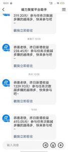 最新快手无版权违规！蜡笔小新无人直播，日入600+，小白可操作【揭秘】-吗喽副业资源站