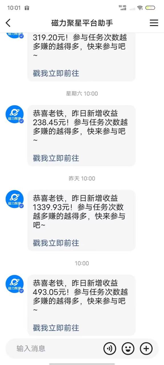 最新快手无版权违规！蜡笔小新无人直播，日入600+，小白可操作【揭秘】-吗喽副业资源站