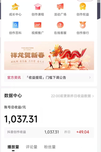 2024最新中视频无脑玩法，作品制作简单，100%原创，单作品收益1000＋【揭秘】-吗喽副业资源站
