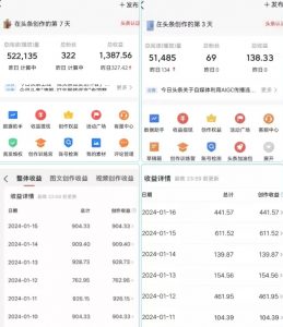 AI头条掘金项目，一天1个小时即可，会复制粘贴就能日入200+-吗喽副业资源站