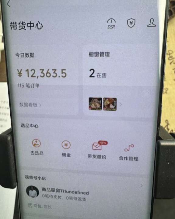 2024最新内幕，高佣金养生汤包项目解密，一单300，佣金180，如何单号操作月入过万？保姆级教程【揭秘】-吗喽副业资源站