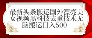 支付宝无人直播项目，日入1000+，保姆级教程【揭秘】-吗喽副业资源站