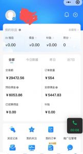 拼多多无货源暴力玩法,全程干货,小白也能轻松入手,月入1万+【揭秘】-吗喽副业资源站