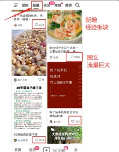 外面卖2980元AI抖音图文带货，全新流量风口，低们槛创作，百亿流量扶持-吗喽副业资源站