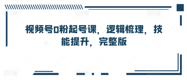 简单冷门赛道，AI生成手机类文章，公众号流量主玩法，单号日入100+【揭秘】-吗喽副业资源站