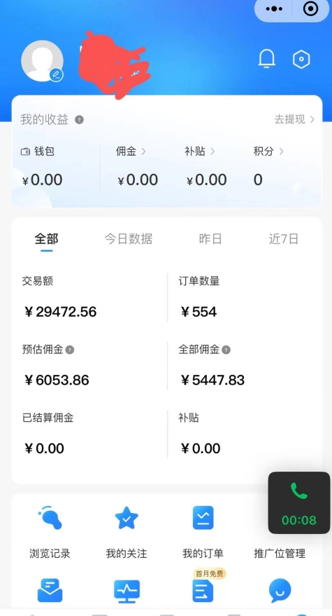 拼多多无货源暴力玩法，全程干货，小白也能轻松入手，月入1万+【揭秘】-吗喽副业资源站