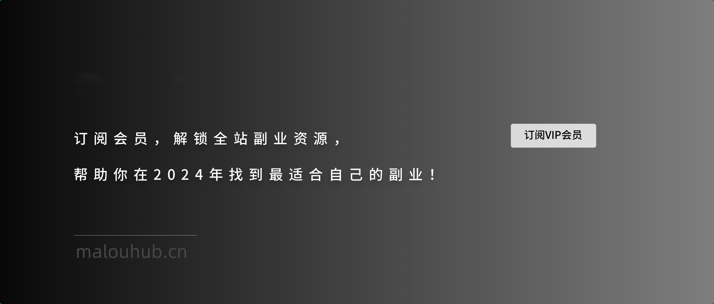 幻灯片-吗喽副业资源站