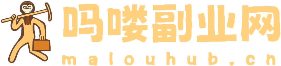 吗喽副业资源站-专注于副业项目、工具、教程等资源分享的综合性网站，提供各种有关副业的方法和技巧。