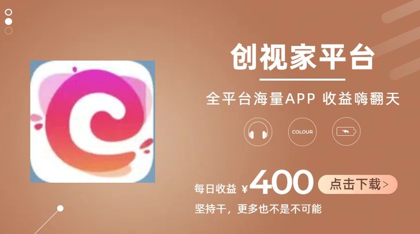全新爆火项目，简单剪辑视频，日入500+【揭秘】-吗喽副业资源站