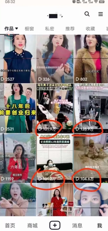 短剧智能叠加搬运技术，安卓配合软件模板操作-吗喽副业资源站