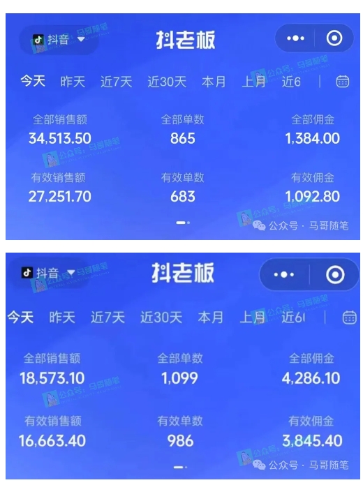最新抖音无人直播项目，外面收费10w+的爆力玩法，当天必出单-吗喽副业资源站