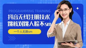 抖音账号被封禁解决方法-吗喽副业资源站