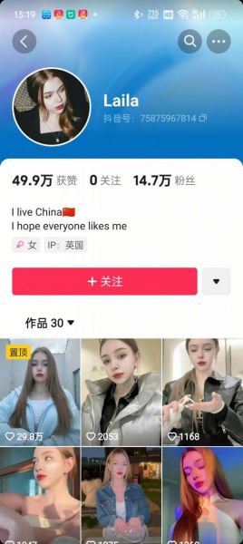 1288买的国外美女起号技术，国外美女搬运教学-吗喽副业资源站