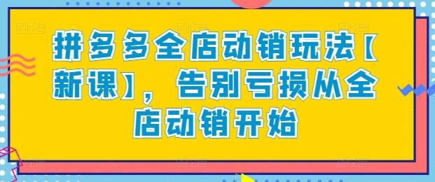 睡前故事起号技术，母婴号涨粉，70%女粉，百分百原创-吗喽副业资源站