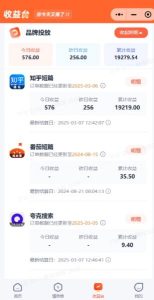 小说推文图文新玩法之动静结合，0粉抖音账号可做，简单粗暴，单日变现多张-吗喽副业资源站