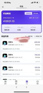 原客单价998的deepseek+即梦ai拉新，王炸变现赛道，每天发发视频，就能轻松挣收益-吗喽副业资源站