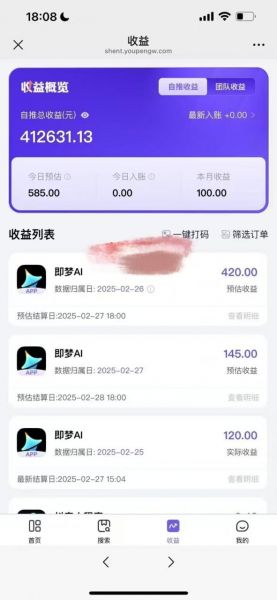 原客单价998的deepseek+即梦ai拉新，王炸变现赛道，每天发发视频，就能轻松挣收益-吗喽副业资源站
