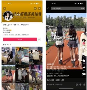 陈美娇美女号搬运技术，利用AI技术，可以做到百分百原创，万粉起月收入增加5k-吗喽副业资源站