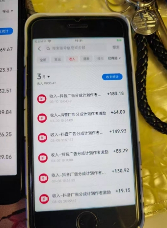 外面卖398最新抖音AI美女项目，撸抖音广告分成计划，单日几张，小白也能操作-吗喽副业资源站